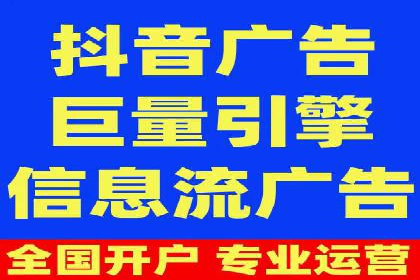 竞价开户推广效果评估：多行业成功案例对比